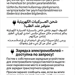 Par Appartamento Donje Mladice