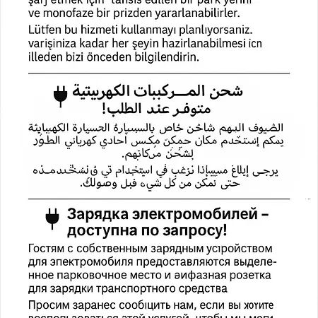 Par Apartment Donje Mladice